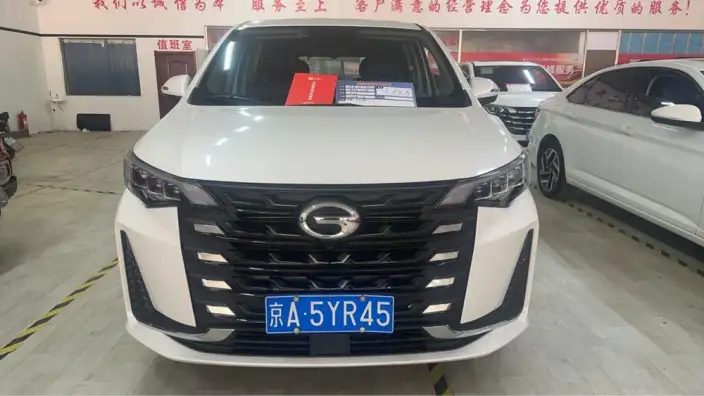 GAC Trumpchi M6 2023 Model PRO 270T WDCT Deluxe Edition