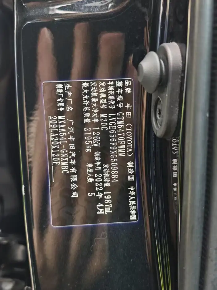 Toyota Wildlander 2021 Model 2.0L 4WD Deluxe Edition – фото 10