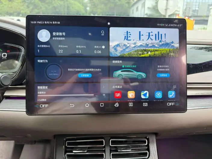 BYD Han EV 2020 Model Ultra-long Endurance Noble Model – фото 9