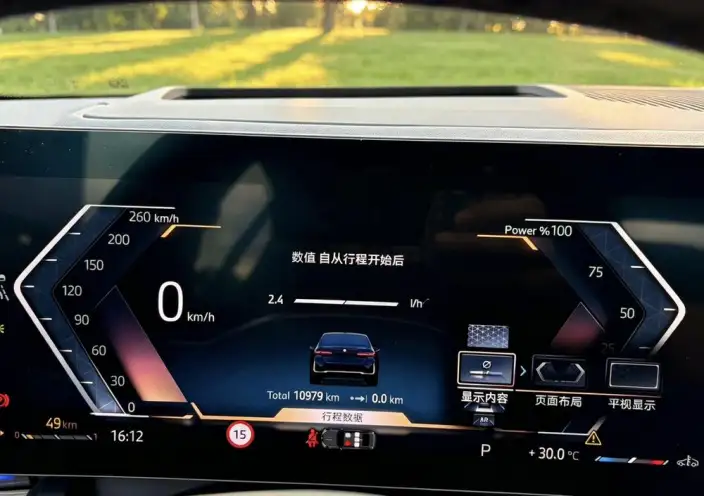 BMW 5 Series 2025 Model 530Li Exclusive Model Luxury Set – фото 9
