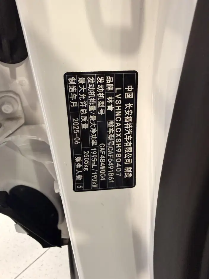 Nautilus 2025 Model 2.0T 4WD Exclusive Edition – фото 5