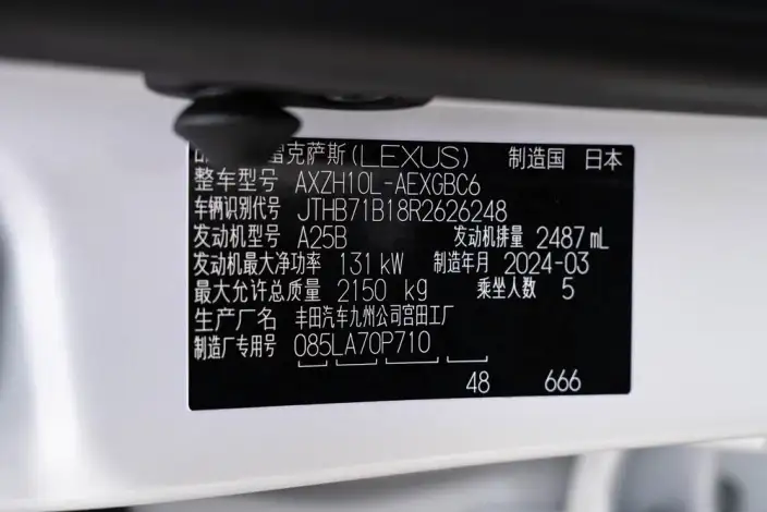 Lexus ES 2022 Model 300h Premium – фото 9