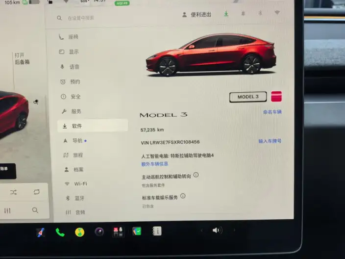 Model 3 2023 Model Rear-wheel drive version – фото 7