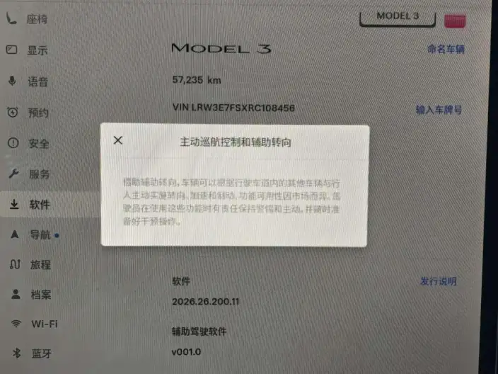Model 3 2023 Model Rear-wheel drive version – фото 9