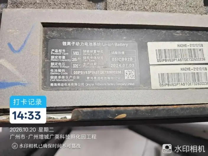 BYD Qin PLUS DM 2024 Model Honor Edition DM-i 55KM Leading Model – фото 6