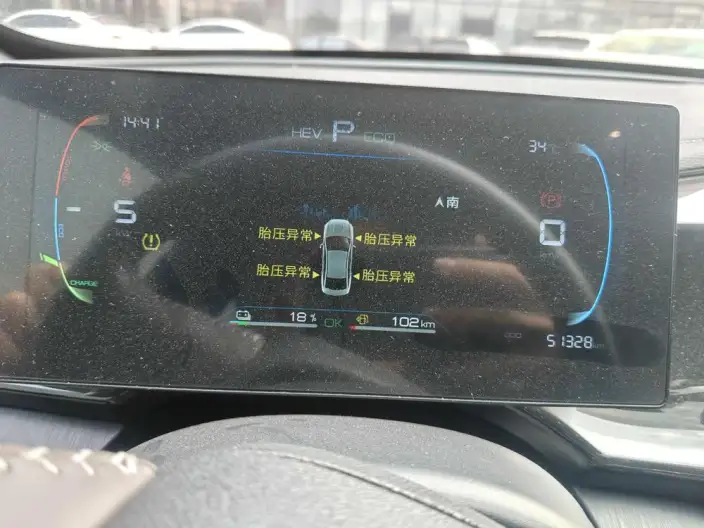 BYD Qin PLUS DM 2024 Model Honor Edition DM-i 55KM Leading Model – фото 9