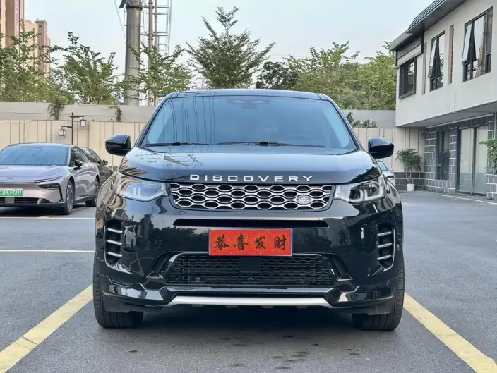 Land Rover Discovery Sport 2024 Model 249PS R-Dynamic SE Performance Technology Edition 5 seat