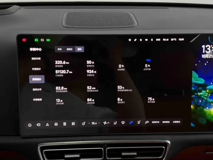 Li Auto L9 2023 Model Pro Edition – фото 7