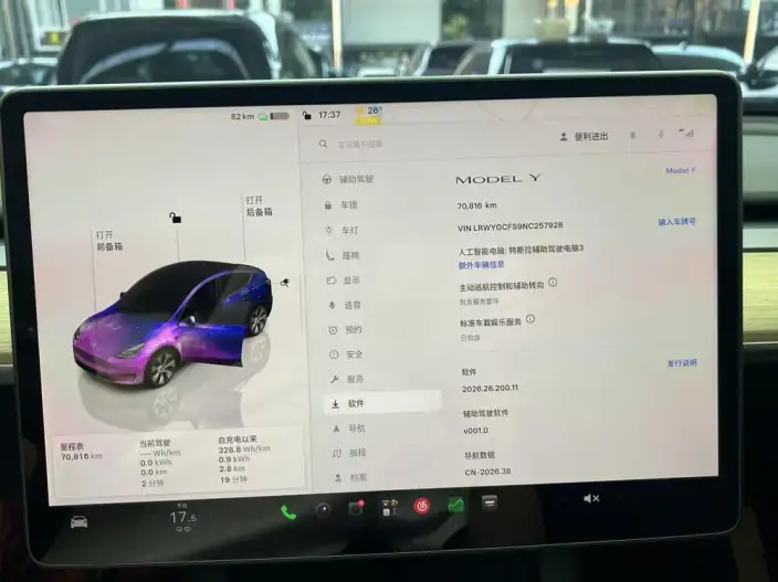Model Y 2022 Model Rear-wheel drive version – фото 9