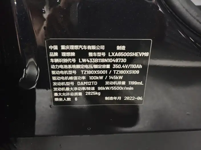 Li Auto ONE 2021 Model Extended Range 6 seat Edition – фото 6