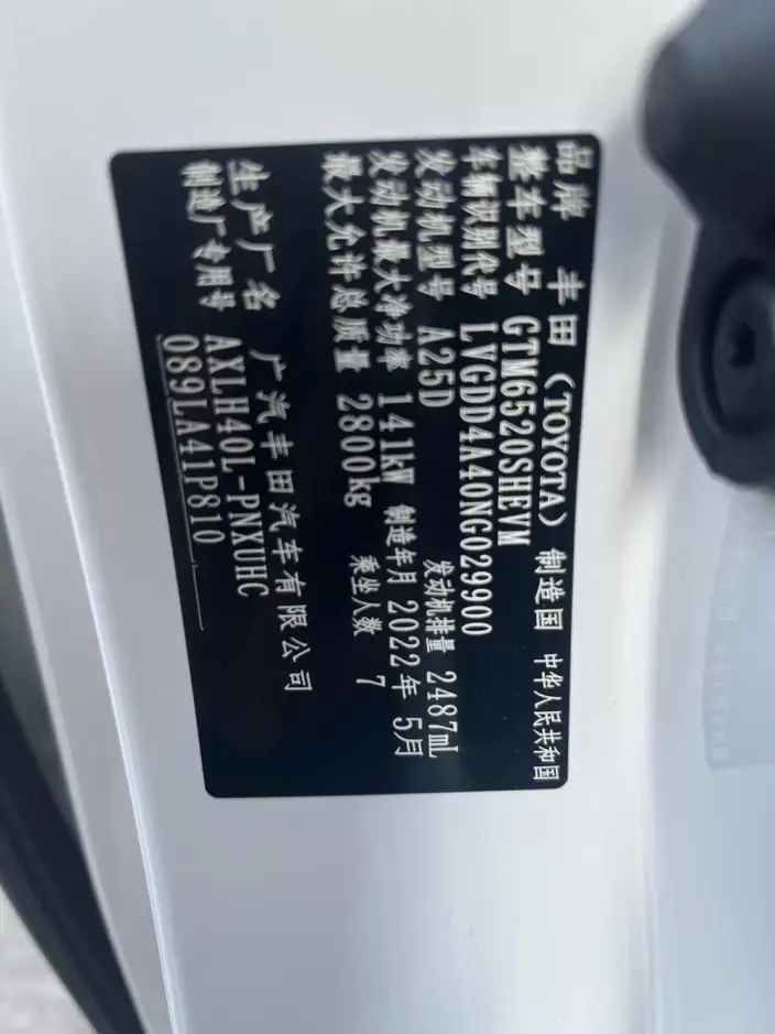 Toyota Sienna 2021 Model 2.5L Hybrid Supreme Edition – фото 6