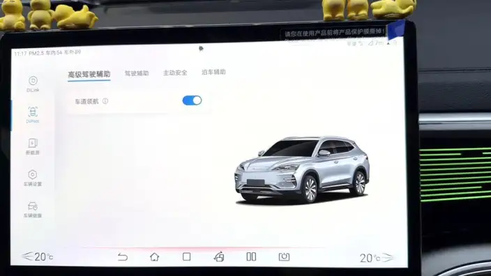 BYD Song PLUS EV 2023 Model Champion Edition 520KM Flagship Model – фото 8
