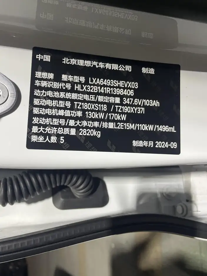 Li Auto L6 2024 Model Pro Edition – фото 6