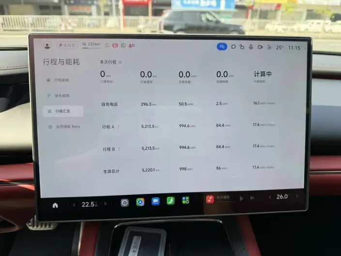 Xiaomi SU7 2026 Model 4WD Max Edition – фото 10