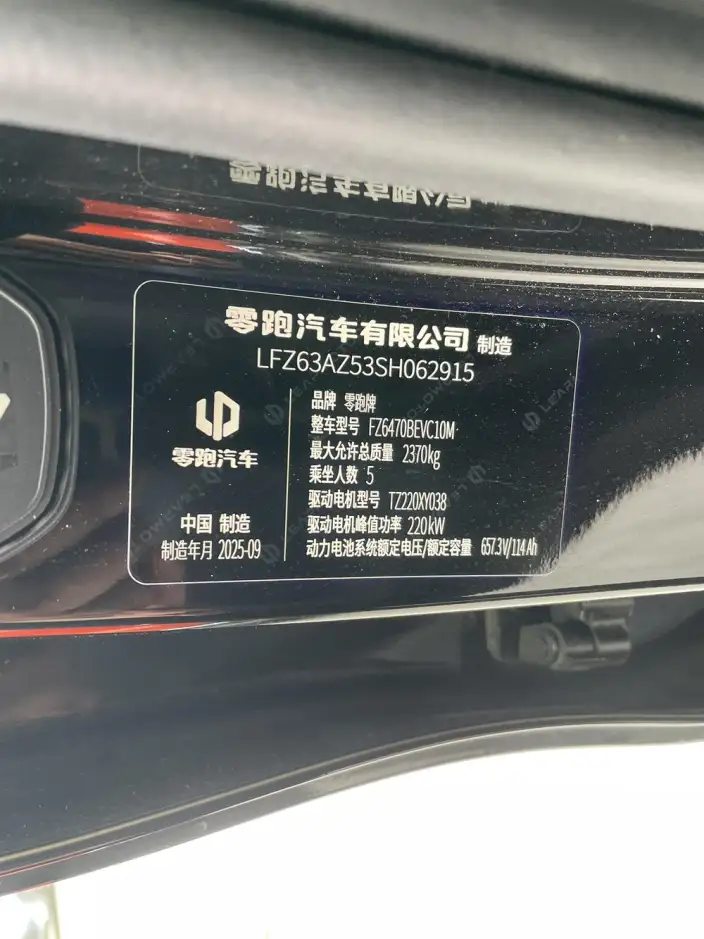 Leapmotor C10 2026 Model EV Edition 605 Yuexiang Edition – фото 8