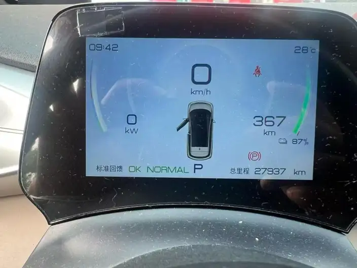 BYD Dolphin 2023 Model Free Edition – фото 6