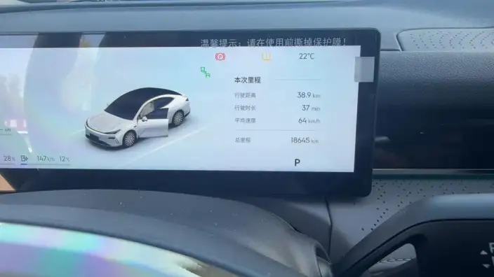 Geely Galaxy E8 PHEV 2025 Model 130km EM-i Exclusive Edition – фото 9