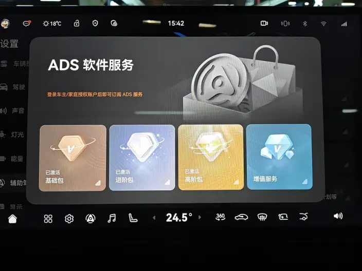 Avatr 07 2026 Model Ultra 4WD EV Edition – фото 9