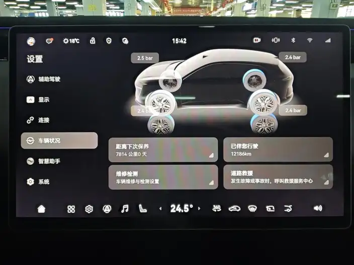 Avatr 07 2026 Model Ultra 4WD EV Edition – фото 10