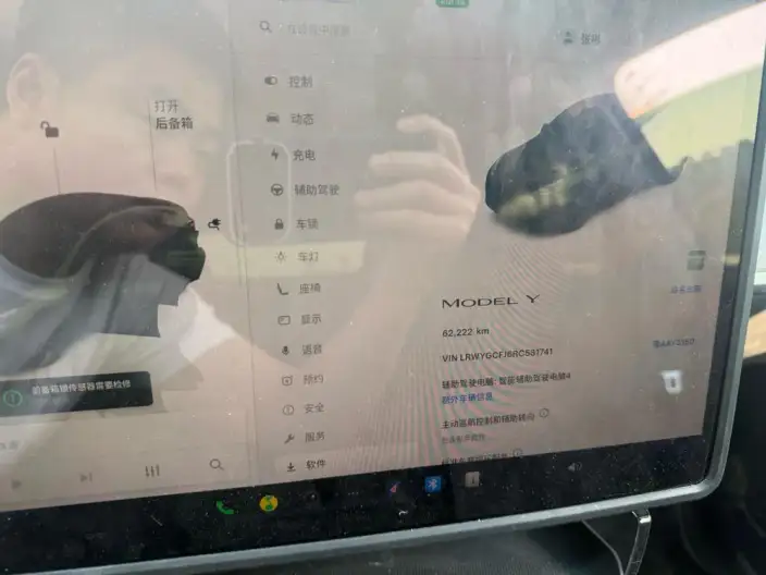 Model Y 2024 Model Rear-wheel drive version