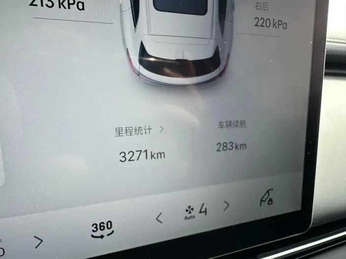 Galaxy Starship 7 EM-i 2026 Model 200KM Galaxy Edition – фото 10