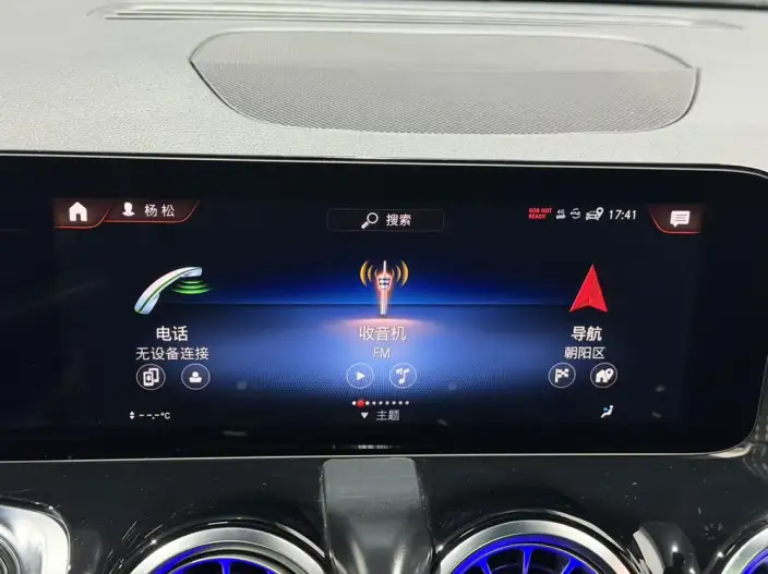 Mercedes-Benz EQB 2023 Model EQB 260 – фото 10