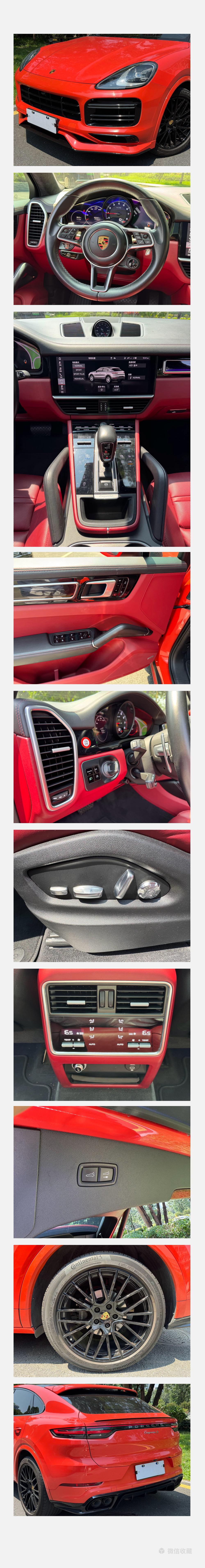 Cayenne Coupé Модель 2019 года Cayenne Coupé 3.0T – фото 9