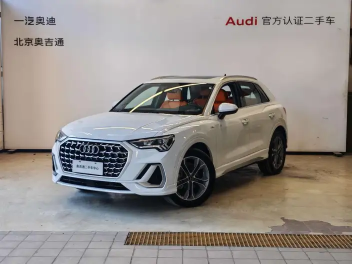 AUDI Q3 2025 Model quattro 45th Anniversary Collector Edition Edition 40 TFSI Fashion Dynamic Model