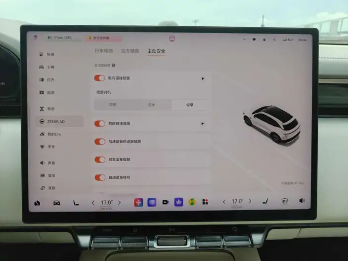 ZEEKR 7X 2025 Model 75kWh Rear Drive Smart Driving Edition – фото 9
