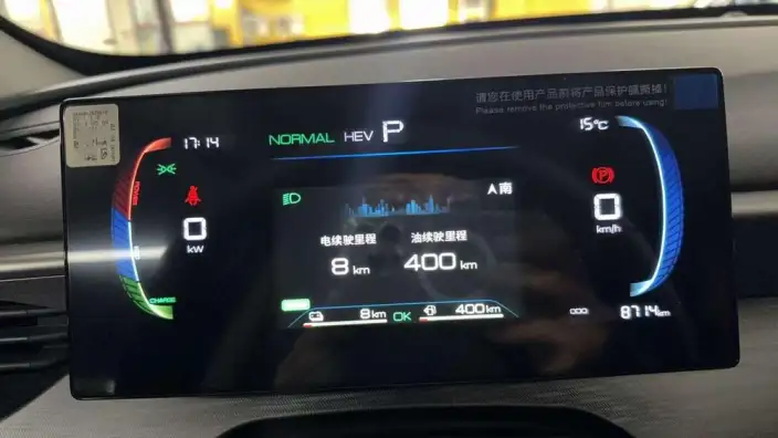 BYD Seal 05DM 2026 Model DM-i 128KM Luxury Model – фото 8