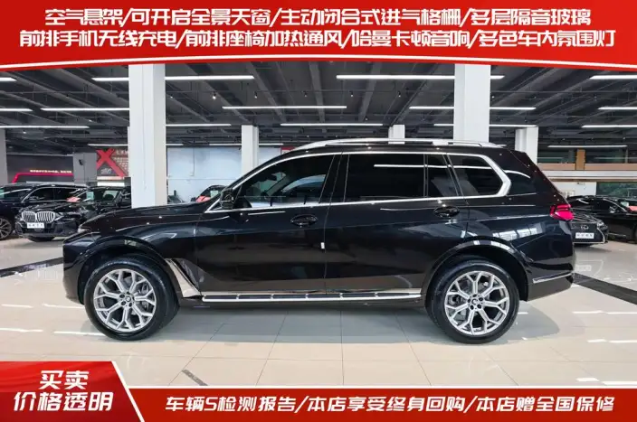 BMW X7 2023 Model xDrive40i Leading Model Luxury Set – фото 3