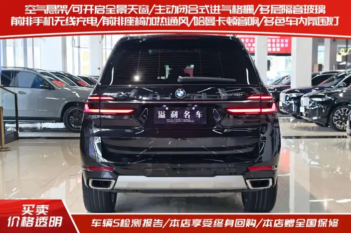 BMW X7 2023 Model xDrive40i Leading Model Luxury Set – фото 5