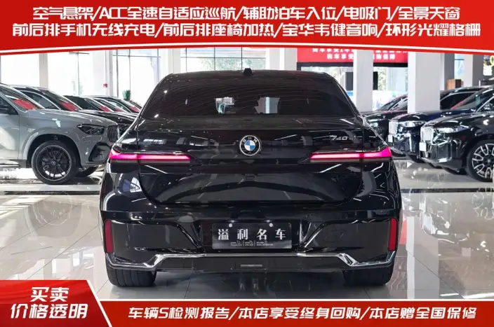 BMW 7 Series 2023 Model 740Li Leading Model M Sports Set – фото 5