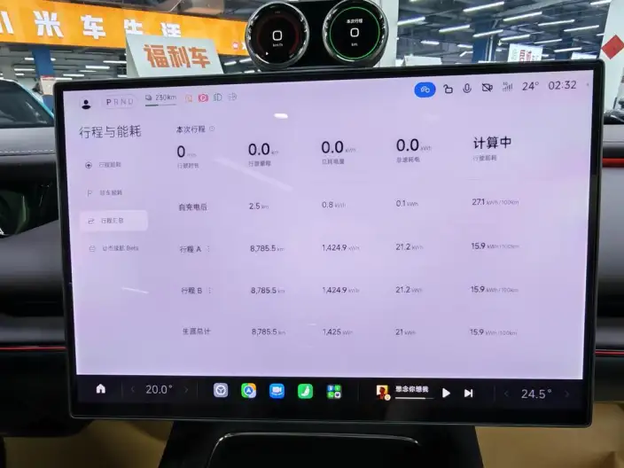 Xiaomi SU7 2026 Model Rear Drive Standard Edition – фото 8