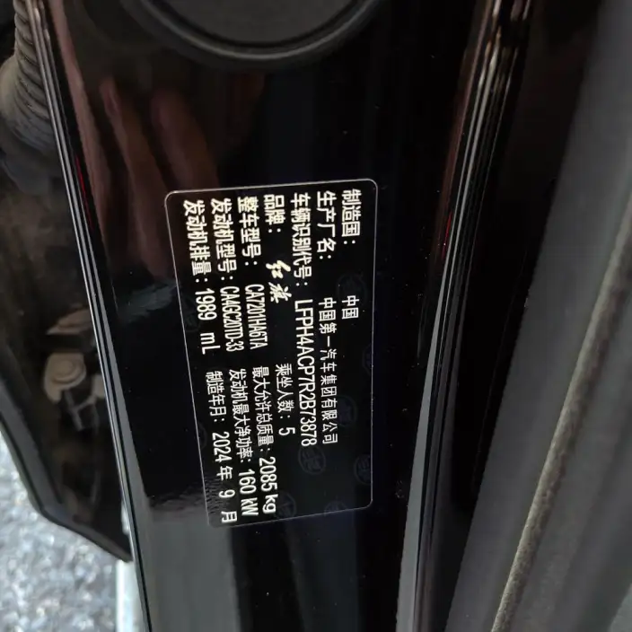 Hongqi H5 2025 Model 2.0T Automatic Flag Enjoy Edition – фото 7