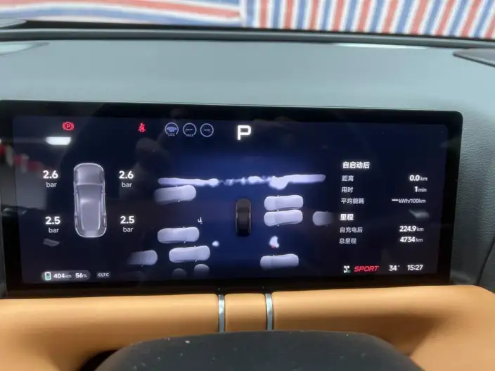 XPeng G9 2026 Model 725 Max – фото 9