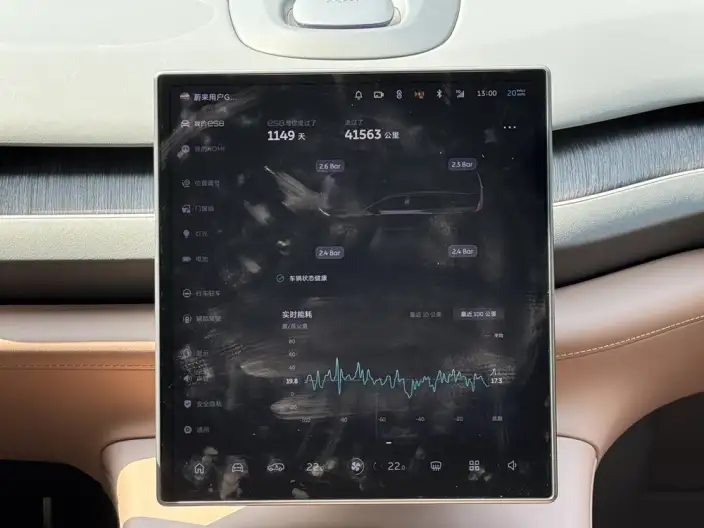 NIO ES8 2023 Model 100kWh Executive Edition – фото 9