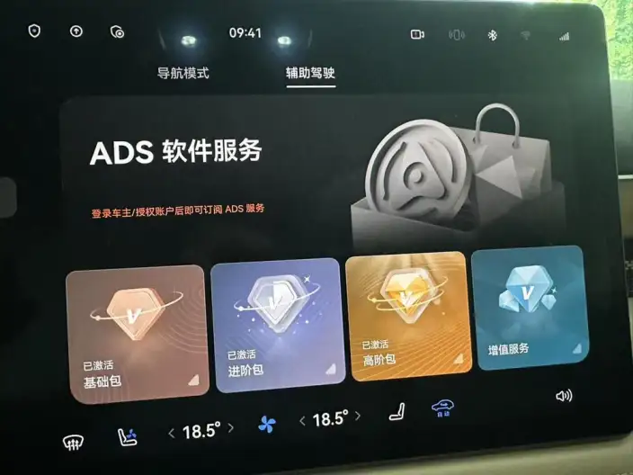 Aito M7 2024 Model Max VI seat 4WD Smart Driving Edition – фото 10