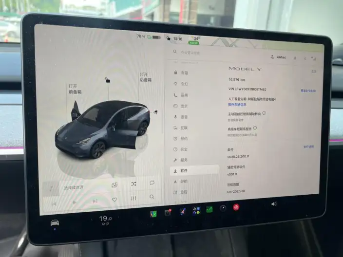 Model Y 2024 Model Rear-wheel drive version – фото 9