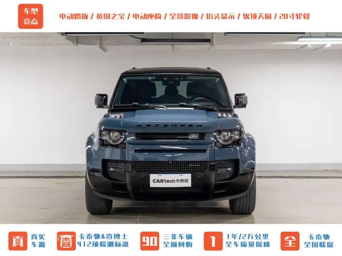Land Rover Defender 2022 Model 90 P300 X-Dynamic HSE – фото 2