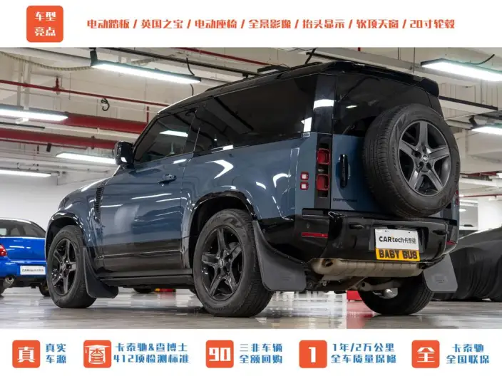 Land Rover Defender 2022 Model 90 P300 X-Dynamic HSE – фото 4