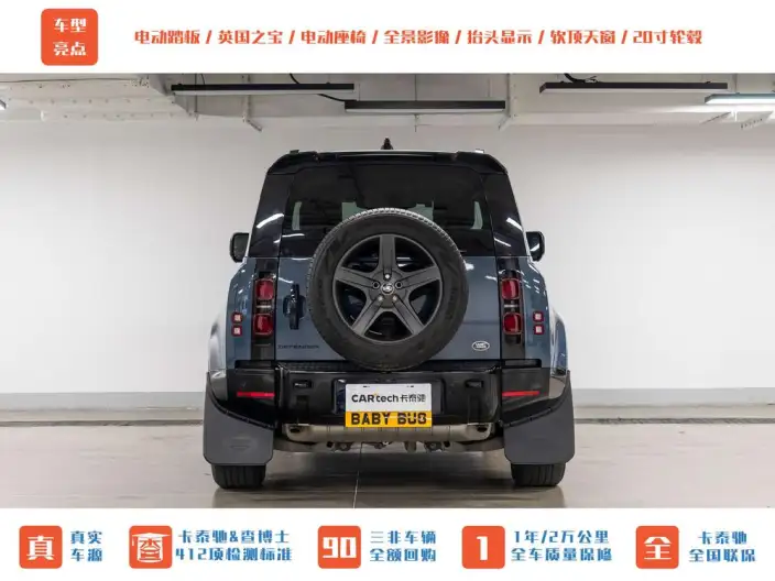 Land Rover Defender 2022 Model 90 P300 X-Dynamic HSE – фото 5