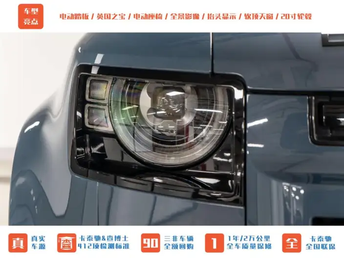 Land Rover Defender 2022 Model 90 P300 X-Dynamic HSE – фото 7