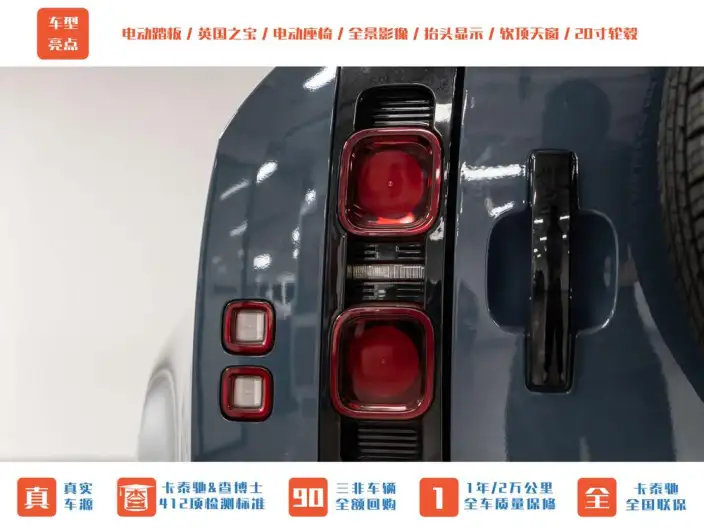 Land Rover Defender 2022 Model 90 P300 X-Dynamic HSE – фото 8