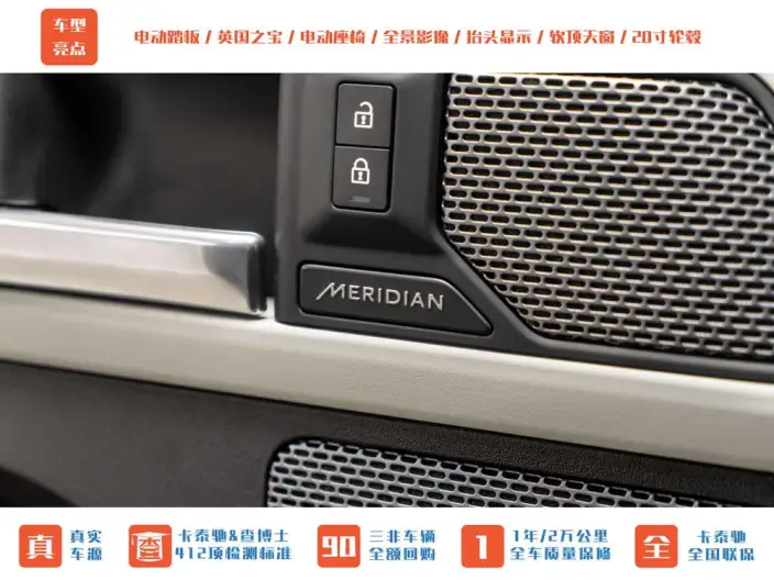 Land Rover Defender 2022 Model 90 P300 X-Dynamic HSE – фото 10