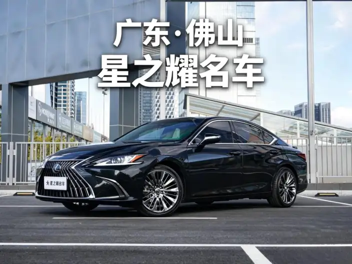Lexus ES 2022 Model 300h Superior Edition