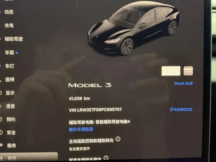 Model 3 2023 Model Rear-wheel drive version – фото 5