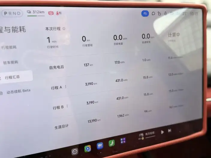 Xiaomi SU7 2024 Model Rear Drive Standard Long Battery Life Pro Edition – фото 6