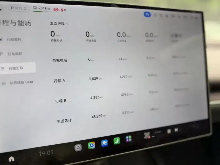 Xiaomi SU7 2024 Model Rear Drive Standard Long Battery Life Pro Edition – фото 7