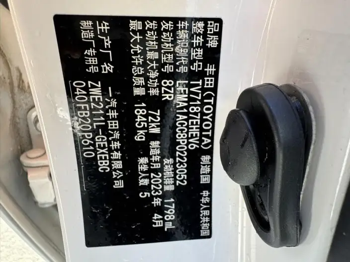 Toyota Corolla 2021 Model Hybrid 1.8L E-CVT Elite Edition – фото 7